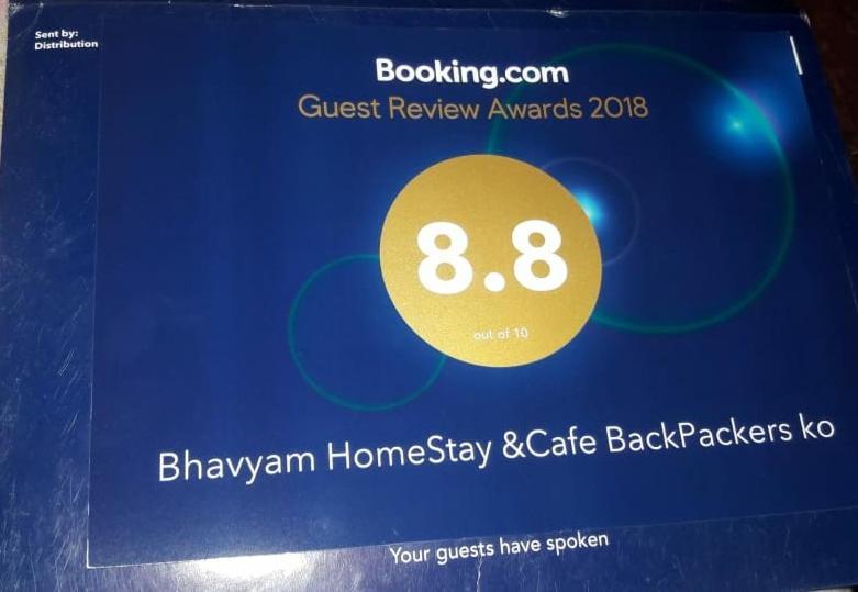 Bhavyam Homestay &Cafe Backpackers Ko Būndi Екстериор снимка